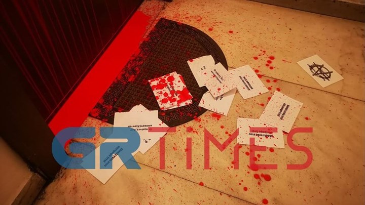 ثيسالونيكي