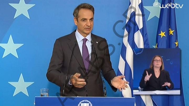 ميتسوتاكيس