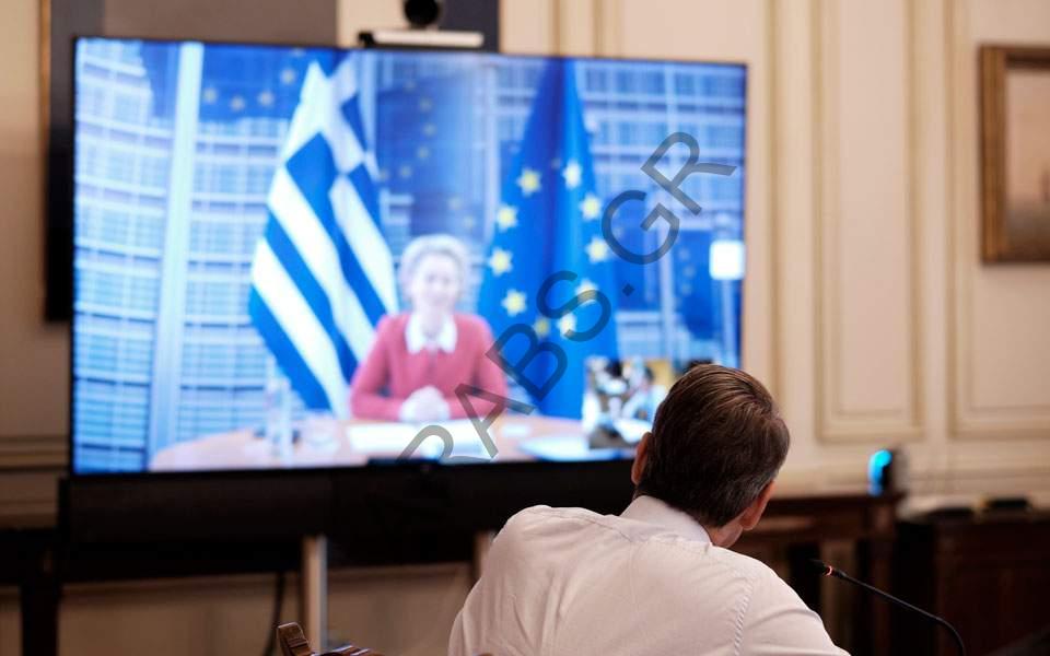 ميتسوتاكيس