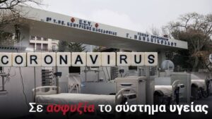 العناية المركزة