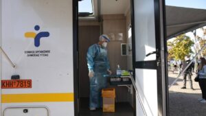 وزارة الصحة اليونانية