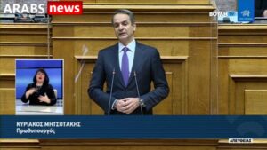 ميتسوتاكيس