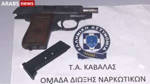 السلطات اليونانية