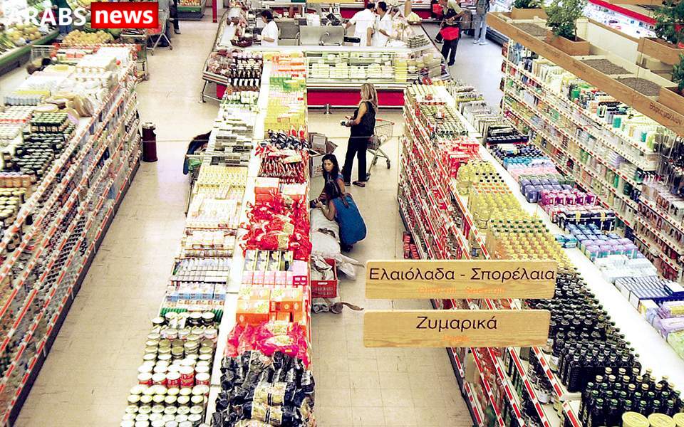 ارتفاع الأسعار